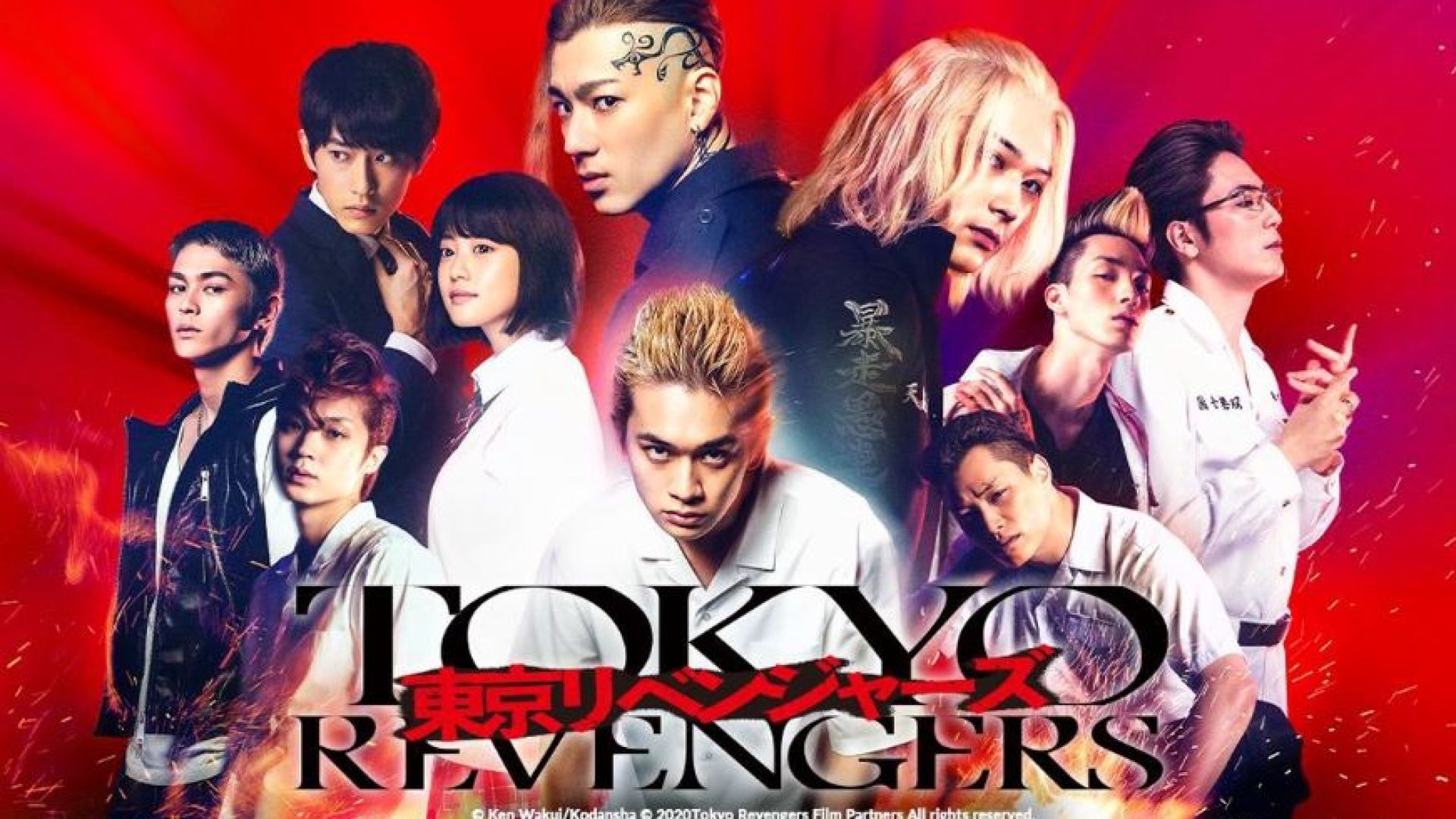 Tokyo Revengers (2021) Japanese BluRay 1080p