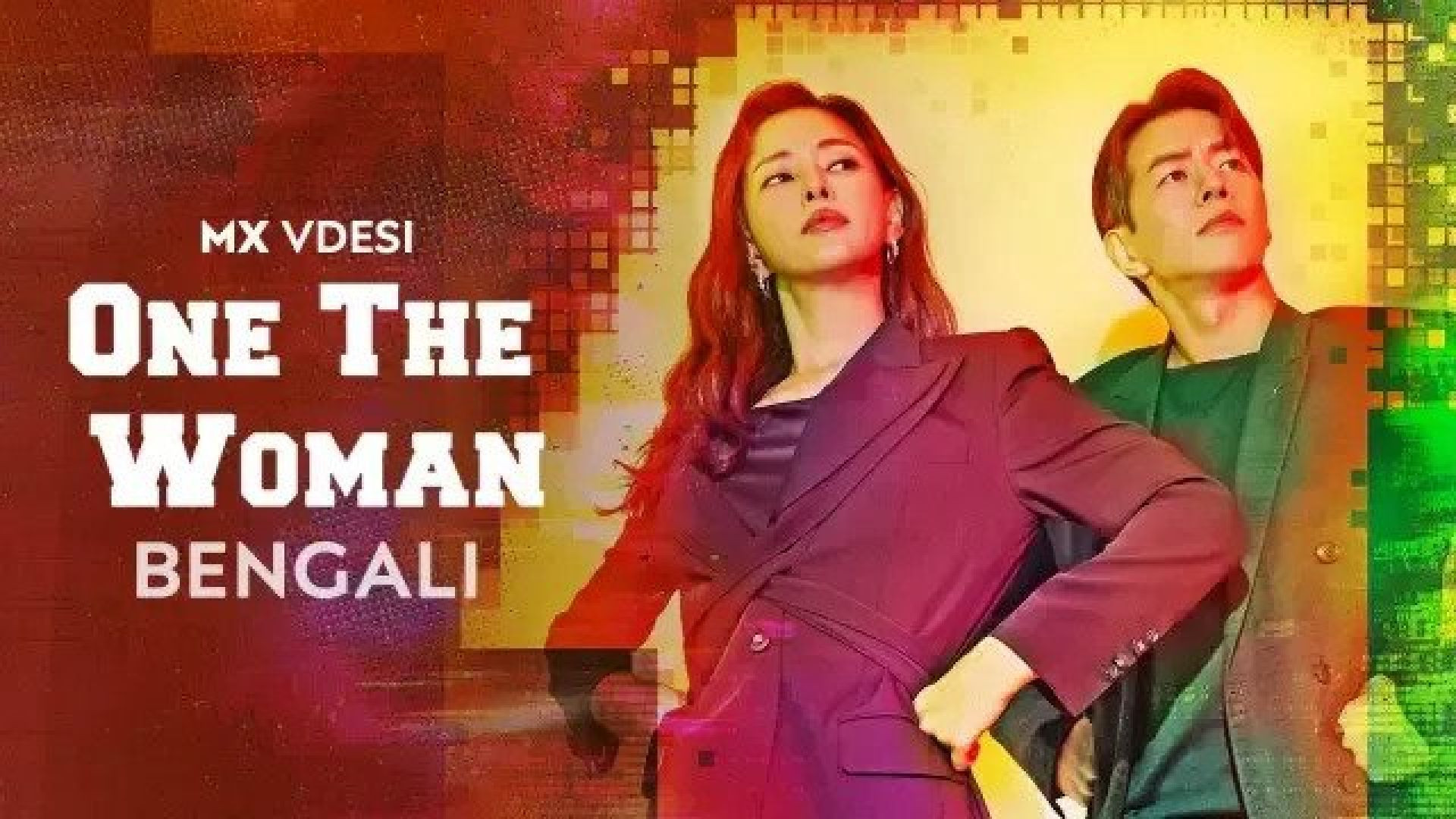 One the Woman (2023) S01E01-04 Bengali Dubbed ORG MX WEB-DL 1080P