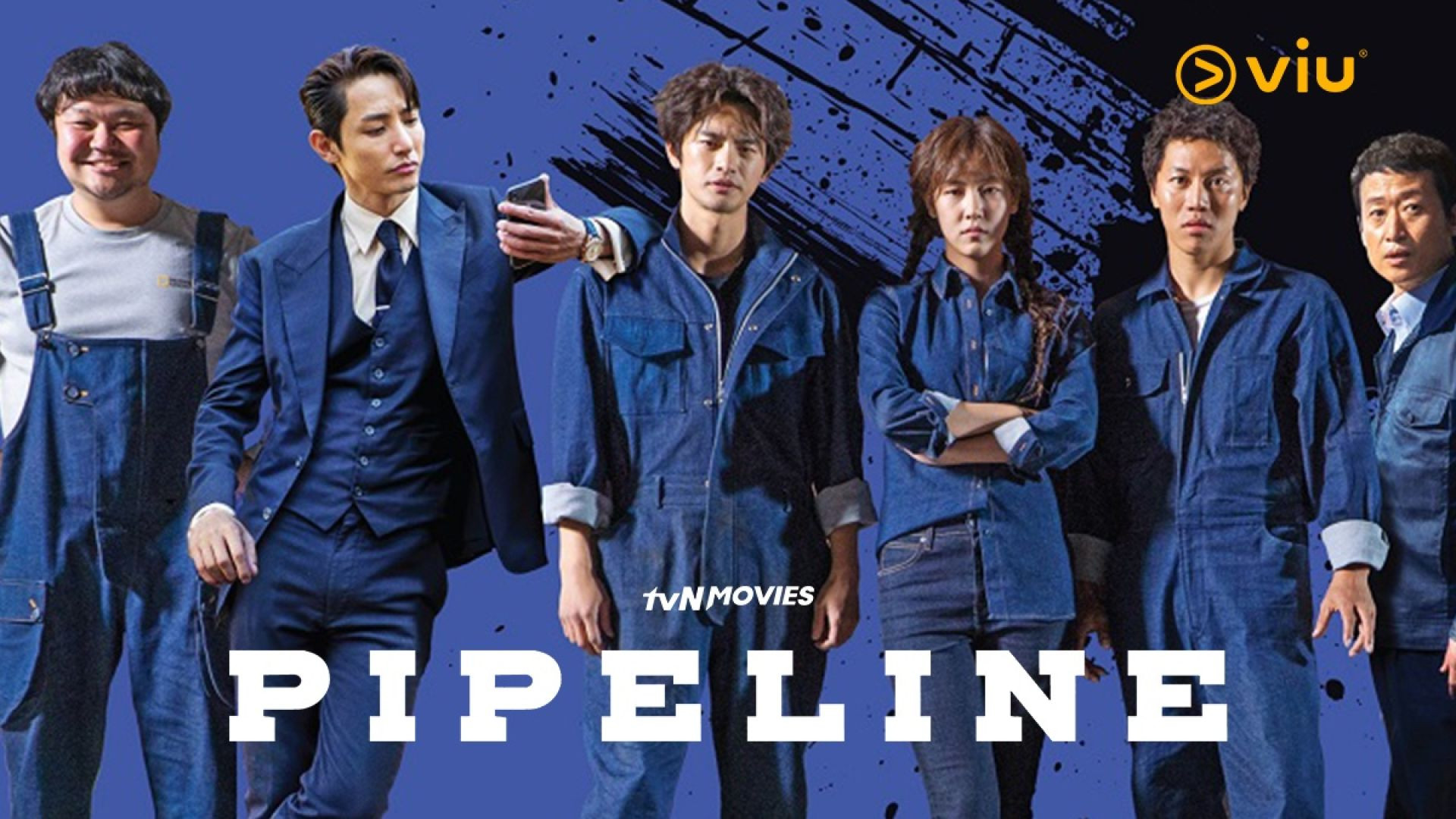 ⁣Pipeline (2021) KOREAN HDRip 720p