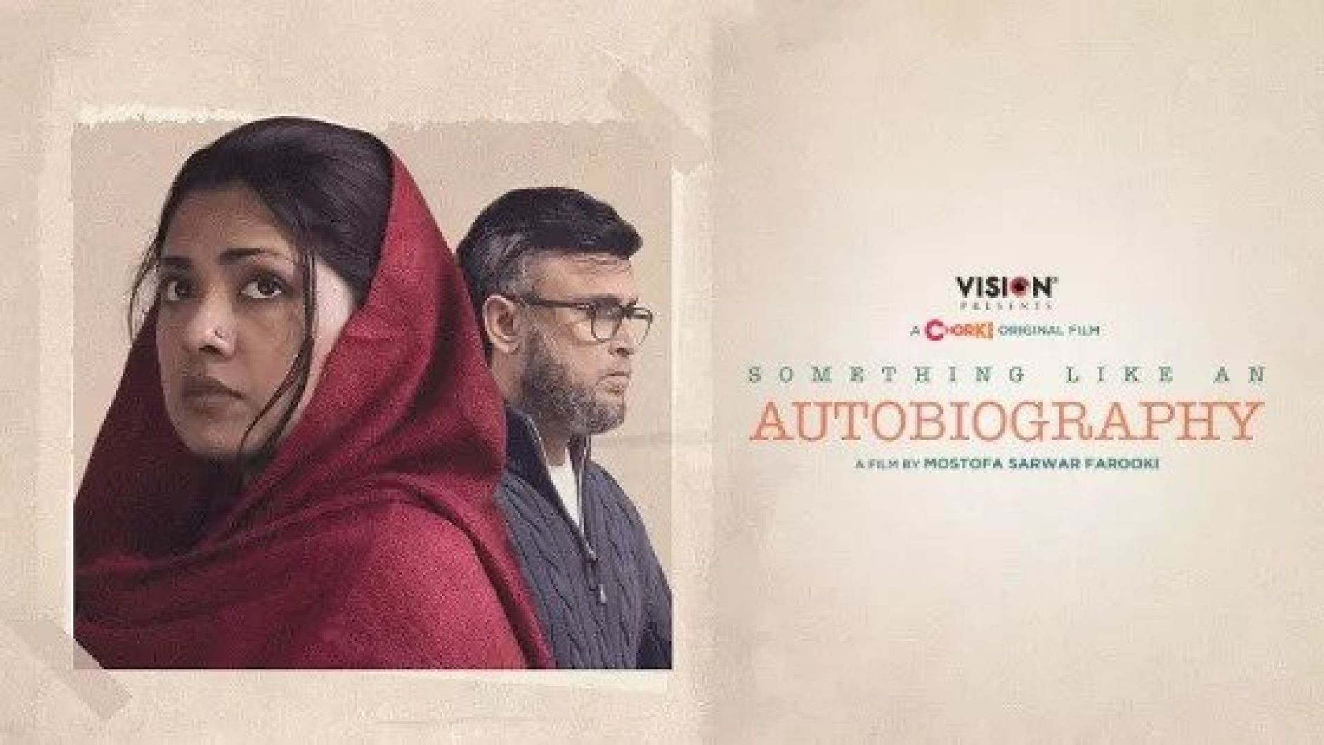 Something Like an Autobiography (2023) Bengali Chorki WEB-DL 1080P