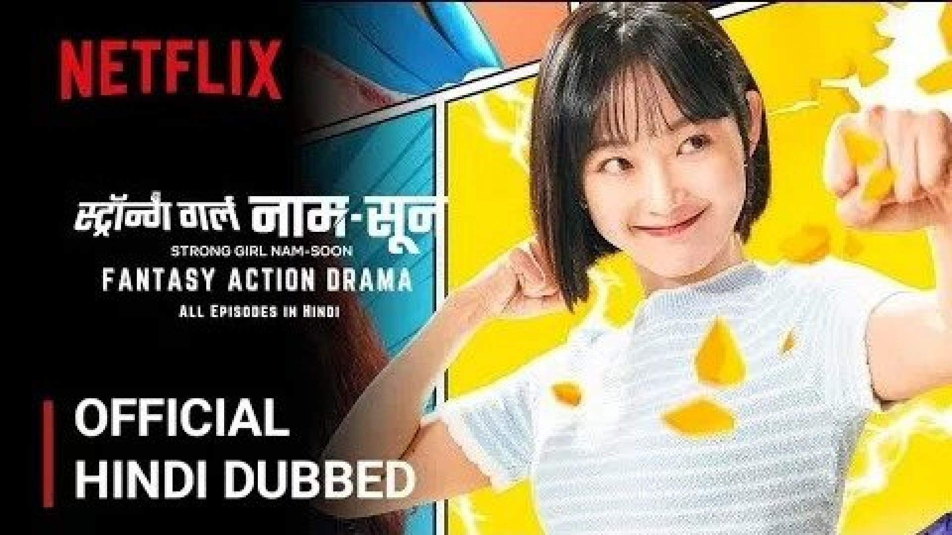 Strong Girl Bong-soon (2023) S01E02-08 Dual Audio [Hindi-Korean] Netflix WEB-DL 480P