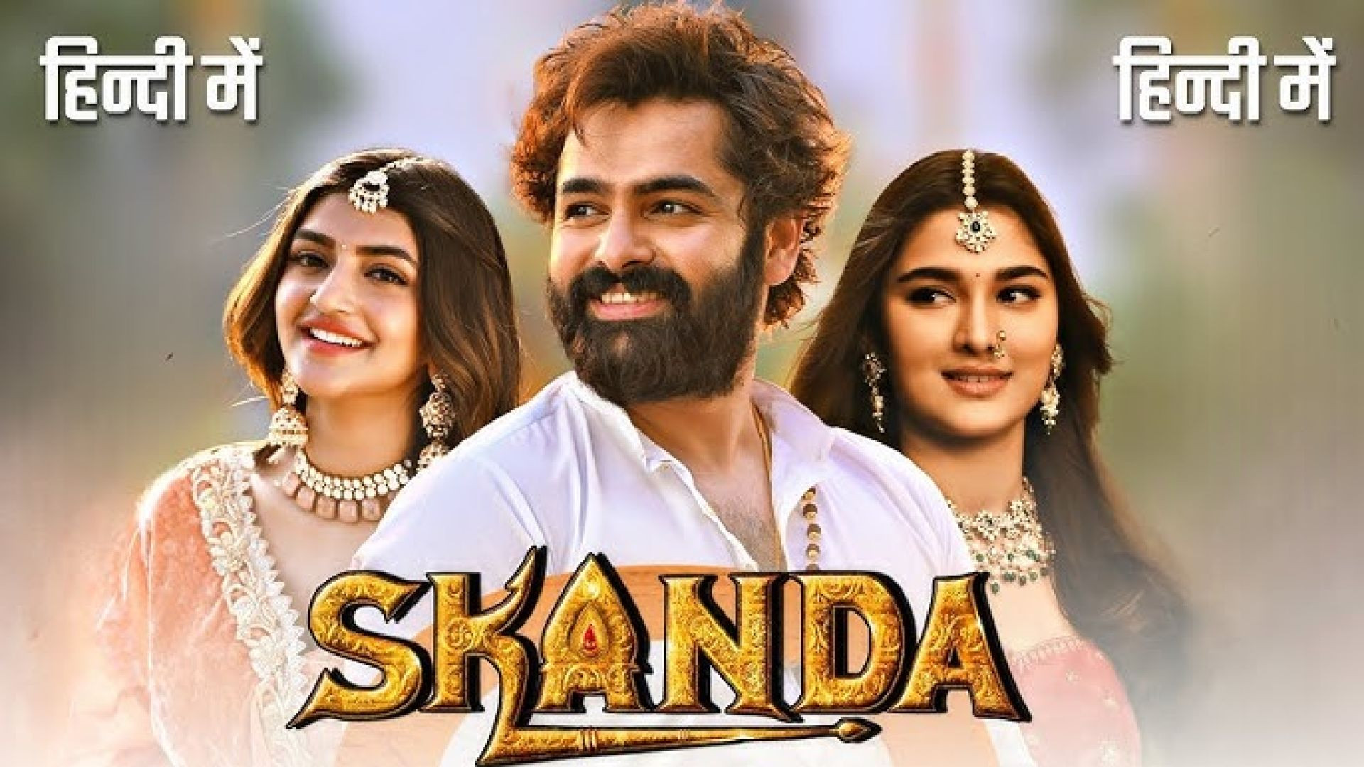 Skanda The Attacker (2023) Dual Audio [Hindi HQ-Telugu] WEB-DL 720P