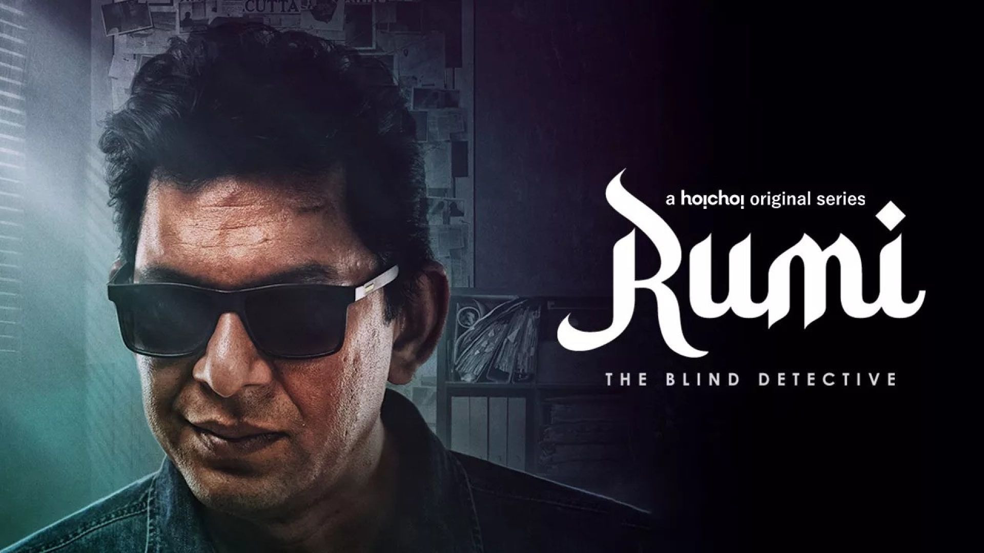 Rumi (2024) S01 Bengali Hoichoi WEB-DL 720P