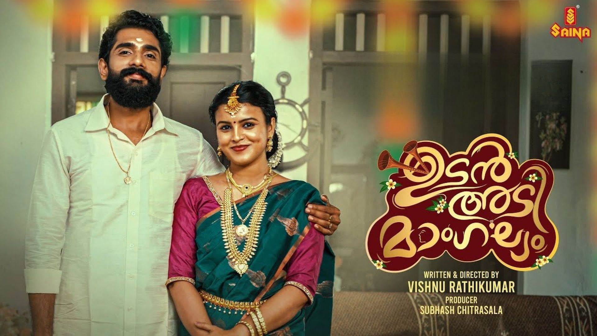 Udanadi Mangalyam (2024) Malayalam TRUE WEB-DL 480P