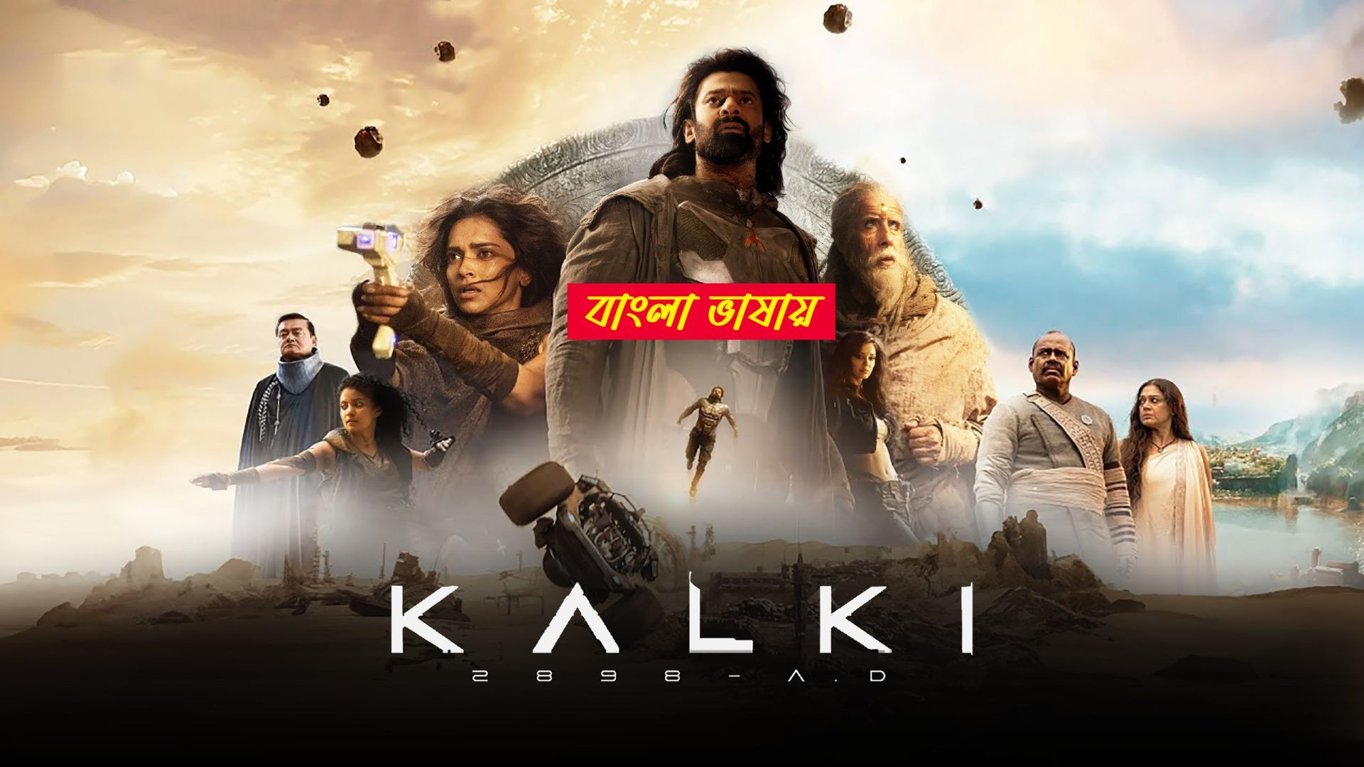 Kalki 2898 AD (2024) Bengali Dubbed ORG WEB-DL 720P