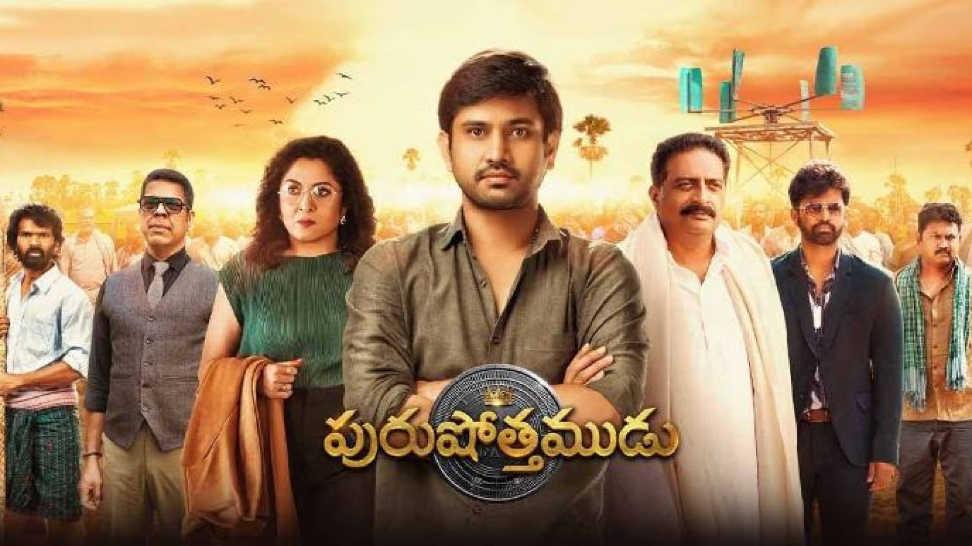 Purushothamudu (2024) Telugu WEB-DL 1080P