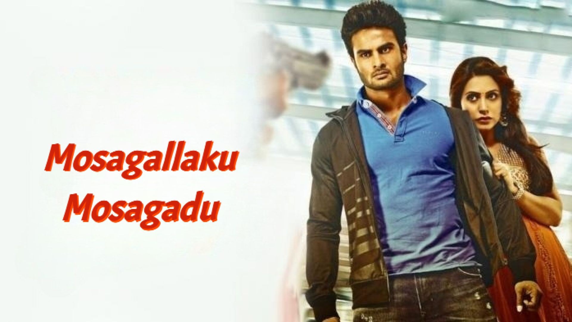 Mosagallaku Mosagadu (2015) Dual Audio [Hindi – Telugu] WEB-DL 1080p